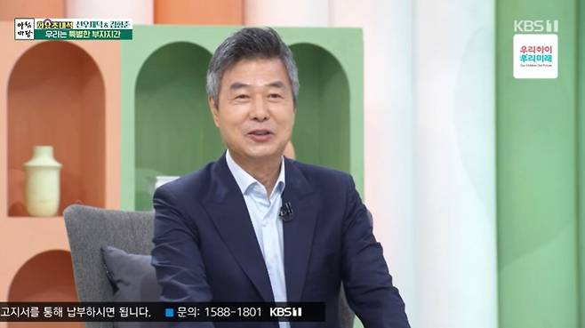 사진=배우 선우재덕/KBS 1TV ‘아침마당’ 캡처