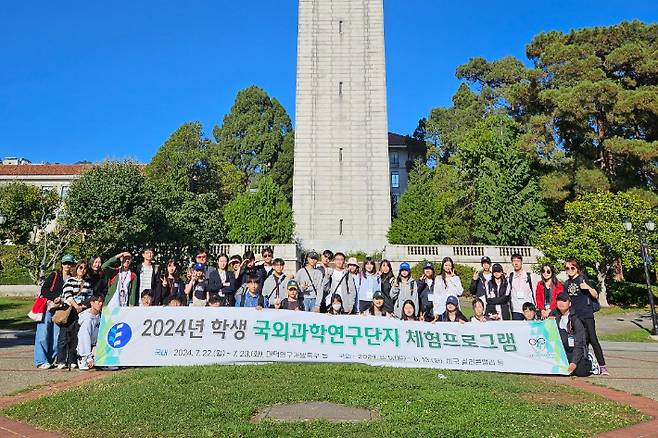 대전교육청 제공