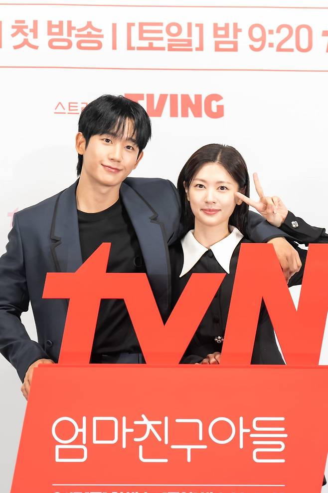 tvN 엄마친구아들