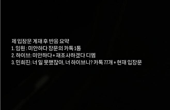(사진=여직원 B씨 인스타그램)