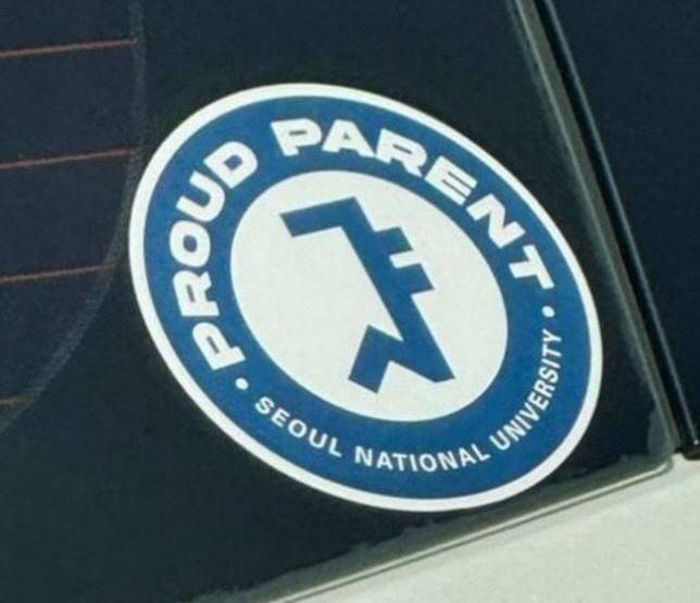 서울대학교 발전재단 서울대 재학생 학부모에 배포한 차량용 스티커 (사진=원종우 작가 페이스북)