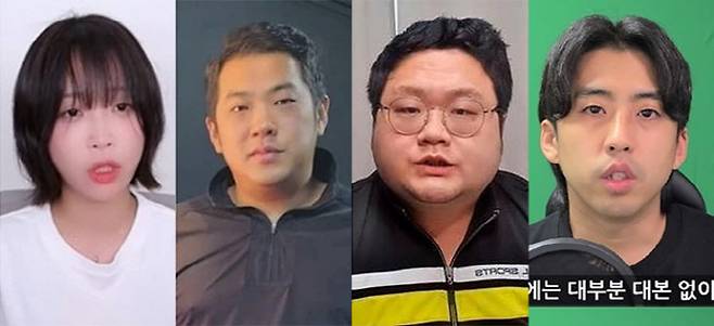 (왼쪽부터)쯔양, 카라큘라, 구제역, 주작감별사.