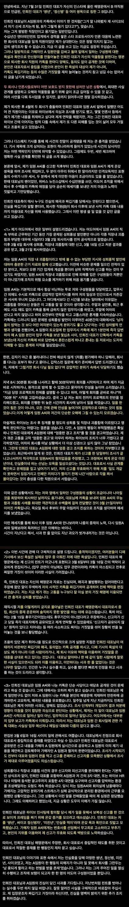 사진=뉴스1