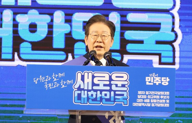 11일 오후 대전 서구 배재대 스포렉스홀에서 열린 더불어민주당 당대표·최고위원 후보자 합동연설회에서 이재명 당 대표 후보가 정견 발표하는 모습. 연합뉴스