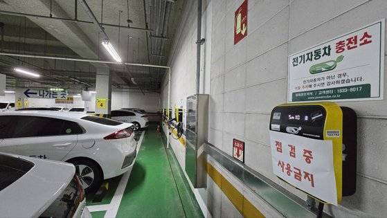 14일 오전 대전시청사 1층 지하주차장에 전기차의 충전을 금지한다는 안내문이 붙어 있다. 신진호 기자