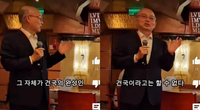 A video uploaded on a YouTube channel on June 8 shows Ahn Chang-ho, the nominee for the head of the National Human Rights Commission, speaking about the founding period of the Republic of Korea. YouTube