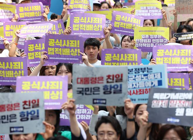 Participants chant slogans at the weekly anti-Japan protest near the Japanese Embassy in Seoul’s Jongno District, marking International Memorial Day for Comfort Women on August 14. This date honors the 1991 testimony of the late Kim Hak-sun, the first former comfort woman to publicly reveal Japan's wartime military brothel system. (Yonhap)