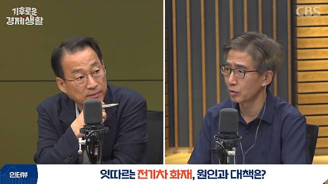 유튜브 실컷 '기후로운 경제생활' 캡처