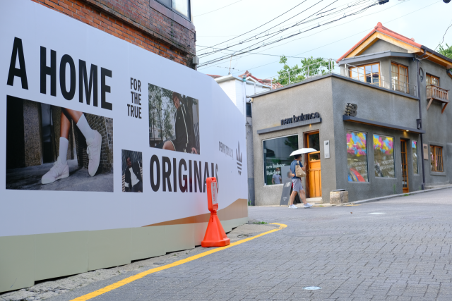 서울 삼청동 인근 화개길 문화거리에 뉴발란스 북촌직영점 맞은편으로 아디다스 오리지널스 매장이 공사 중인 모습. 황동건 기자