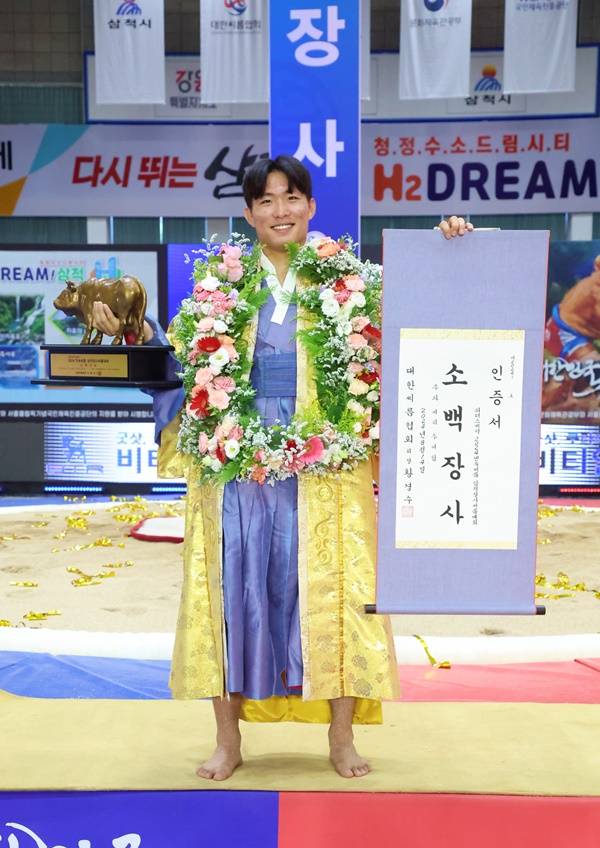 사진=대한씨름협회제공
