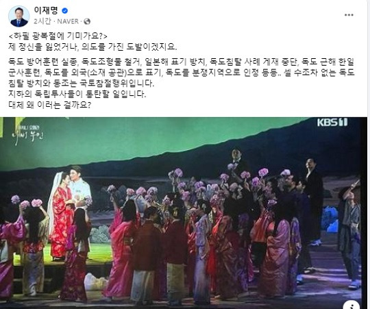 사진=이재명 더불어민주당 전 대표 페이스북