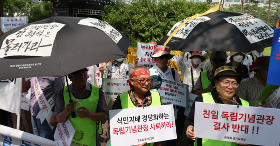 광복회 서울ㆍ경기지부 회원들이 13일 용산 대통령실 인근에서 김형석 독립기념관장 사퇴 촉구 집회를 하고 있다. 〈사진 출처:연합뉴스〉