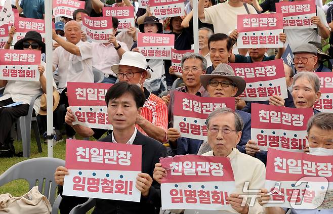 시민사회단체 관계자들이 15일 오후 서울 용산구 효창공원 삼의사 묘역에서 열린 '국민과 함께하는 제79주년 광복절 기념식'에서 뉴라이트 논란이 일고 있는 김형석 독립기념관장 임명 철회를 촉구하는 구호를 외치고 있다. 2024.8.15/뉴스1 ⓒ News1 장수영 기자