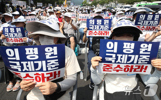 15일 오후 서울 세종대로 서울광장 일대에서 열린 의료교육 정상화 호소 궐기대회에서 의대생, 학부모 등 참석자들이 의대생 학습권 보장을 촉구하고 있다. 2024.8.15/뉴스1 임세영 기자