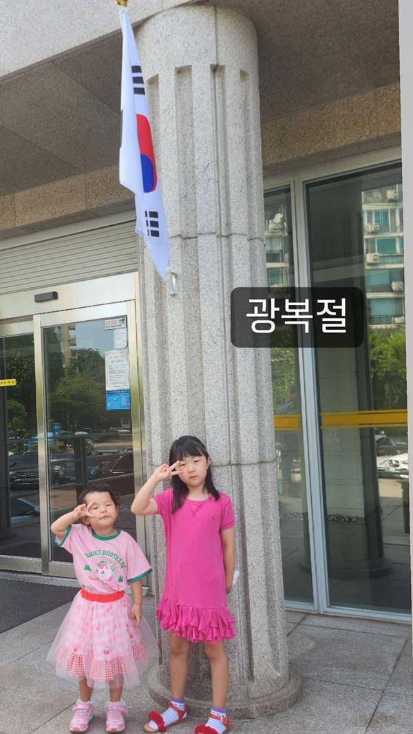 사진 출처= 이지혜 SNS