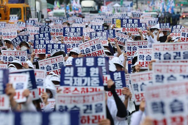 15일 오후 서울 중구 덕수궁 대한문 앞에서 열린 '의학교육 정상화 호소 궐기대회'에서 참석자들이 구호를 외치고 있다. /연합뉴스