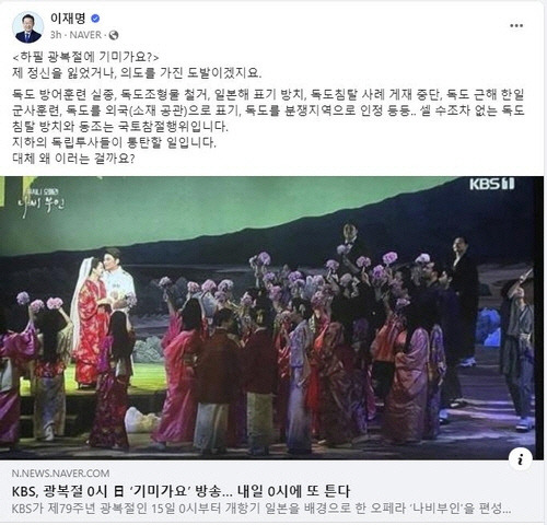 이재명 더불어민주당 전 대표 페이스북 캡처