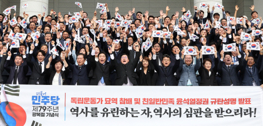 박찬대 더불어민주당 대표 직무대행 겸 원내대표와 의원들이 제79주년 광복절인 15일 오전 서울 효창공원 내 임정요인·삼의사·백범 김구 선생 묘역을 참배한 뒤 백범김구기념관 앞에서 만세삼창을 하고 있다. 더불어민주당을 비롯한 야당은 김형석 신임 독립기념관장 임명이 '친일 뉴라이트 인사'라면서 정부 주최 경축식 불참을 선언했다. <연합뉴스>