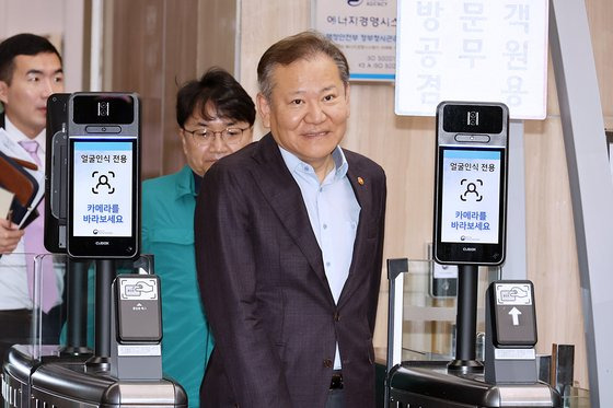 이상민 행정안전부 장관이 14일 오전 2024년 을지연습 비상소집에 응소하기 위해 서울 종로구 정부서울청사로 들어서고 있다. 사진 행정안전부