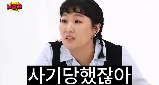 [사진 출처 = 찹찹 뇌절자]