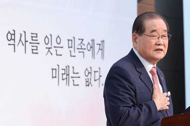 이종찬 광복회장이 제79주년 8·15 광복절인 15일 오전 서울 효창공원 백범김구기념관에서 열린 광복절 기념식에서 기념사를 하고 있다. [연합]