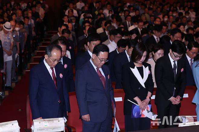 [서울=뉴시스] 조수정 기자 = 추경호(앞줄 왼쪽부터) 국민의힘 원내대표, 주호영 국회부의장, 허은아 개혁신당 대표, 한동훈 국민의힘 대표를 비롯한 참석자들이 15일 서울 종로구 세종문화회관에서 열린 제79주년 광복절 경축식에서 묵념을 하고 있다. 2024.08.15. chocrystal@newsis.com