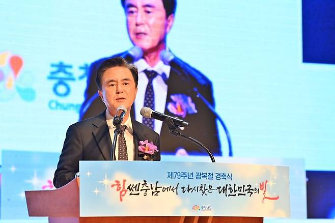 [홍성=뉴시스] 김태흠 충남지사가 광복절 경축식에서 인사말을 하고 있다.  *재판매 및 DB 금지