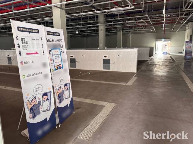 ▲ 인천국제수산물타운 D동 1층에는 장사한 흔적조차 없다. 바닥에 상가 구획을 나누는 흰색 선만 훤하다. ⓒ셜록