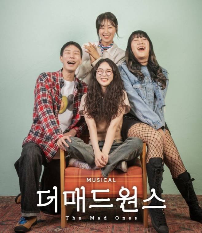 사진=더 매드원스 포스터 캡처