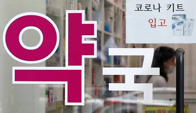 13일 서울시내 한 약국에 코로나19 진단키트 입고 안내문이 붙여있다. 최근 코로나19 바이러스 오미크론의 하위 변종인 ‘KP.3’(케이피쓰리) 검출률이 높아지며 재유행하는 가운데 휴가기간이 끝나는 이번달 셋째 주 환자 수가 절정에 이를 것이라는 전망이 나왔다. 질병청은 치료제 사용량이 늘자 공급량을 늘릴 방침이라고 밝혔다. 2024.8.13. 뉴스1