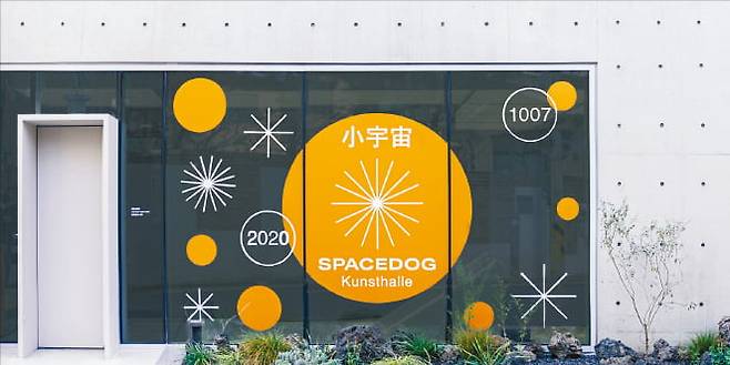 코로나19로 모두가 영화의 위기를 말하던 2021년 용감하게 문을 연 ‘라이카시네마’. 라이카시네마 제공