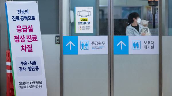 지난 3월 경남 양산 부산대병원 응급실 앞에 붙었던 정상진료 차질 문구. / 이원준 기자windstorm@