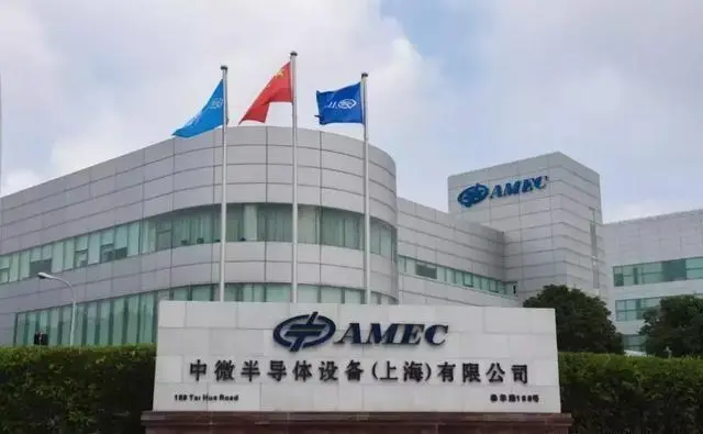 중국 반도체 장비업체 중웨이(AMEC)는 미국 국방부가 자사를 블랙리스트 명단에 올린 점이 부당하다며 미국 법원에 소송을 제기했다고 16일 밝혔다. <바이두>