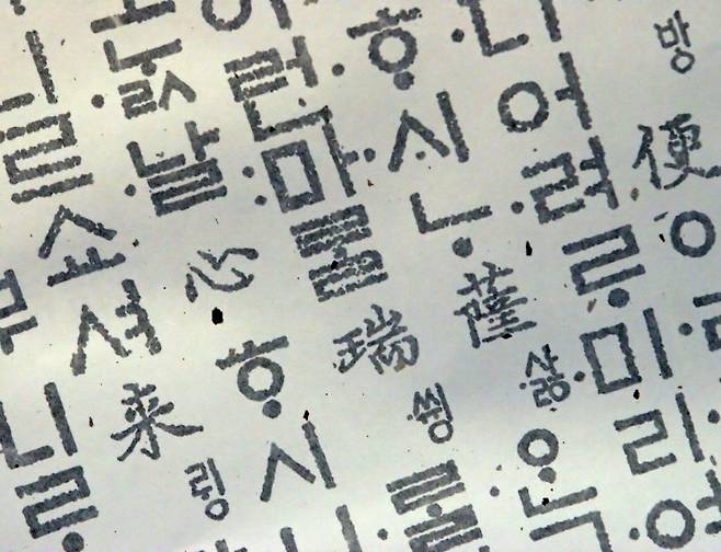 훈민정음