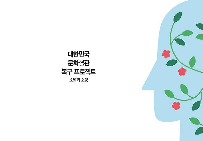 대한민국은 지금 심각한 지방소멸의 늪에 빠져 있다. [일러스트=게티이미지뱅크, 더스쿠프 포토]