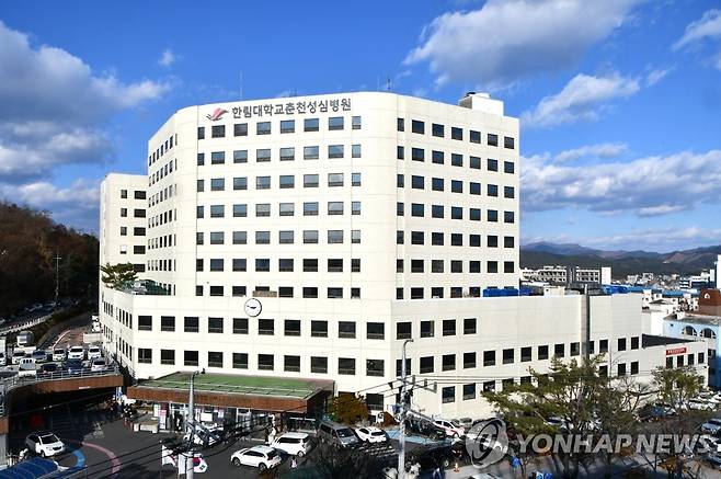 한림대학교 춘천성심병원 [한림대학교 춘천성심병원 제공]