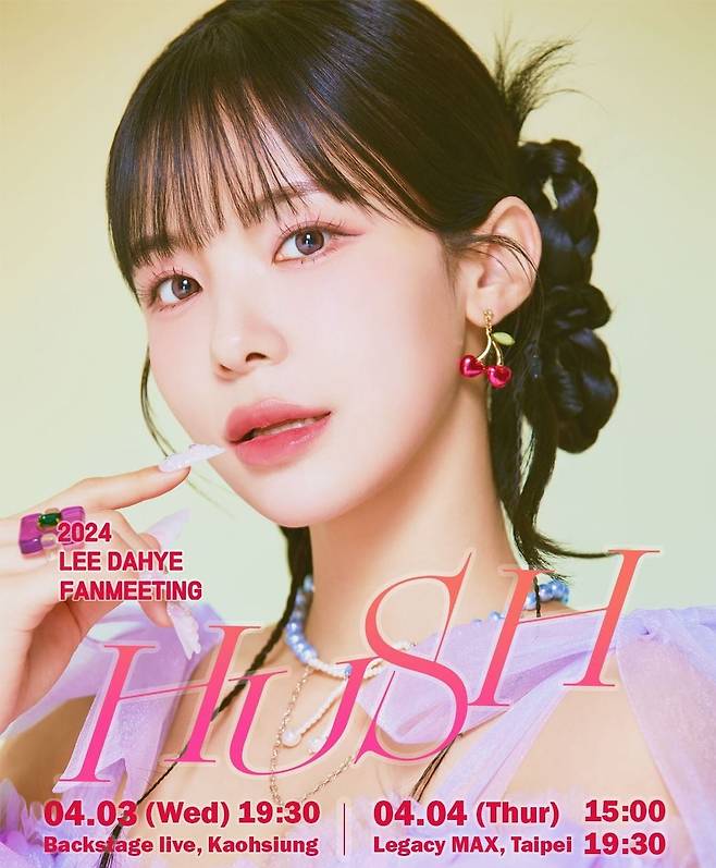 한국 치어리더로는 처음으로 지난해 해외 진출에 성공한 이다혜. 대만 야구장의 여신으로 등극하며, 올해 초 가수로도 데뷔했다. 사진은 이다혜의 팬미팅 일정을 알리는 포스터. /인스타그램