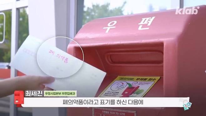 7.jpg 요즘 빨간우체통 근황.jpg