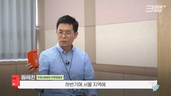 16.jpg 요즘 빨간우체통 근황.jpg