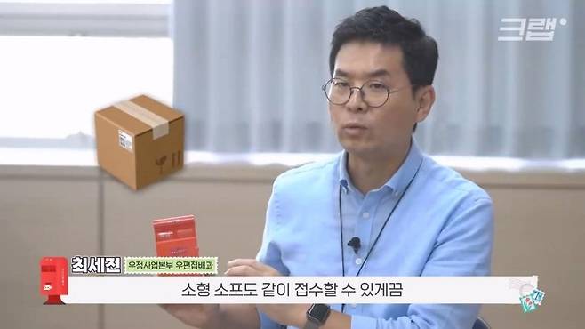 19.jpg 요즘 빨간우체통 근황.jpg