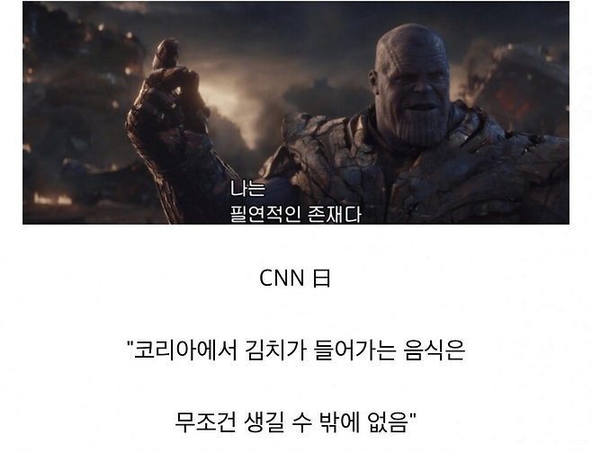 image.png CNN "한국에서 김치 만두가 탄생한 이유" .jpg