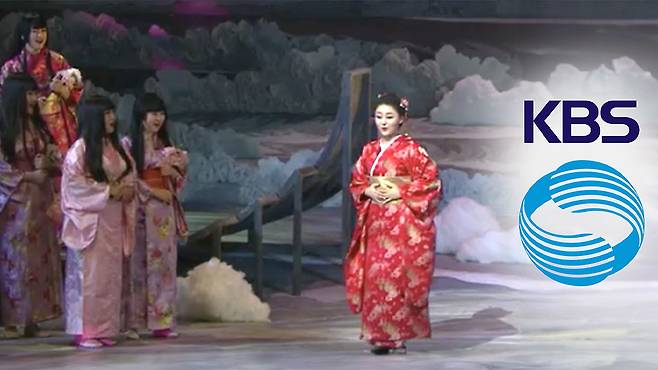 '나비부인' 방송 화면