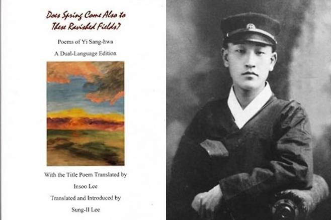 "Does Spring Come Also to These Ravished Fields?" and Yi Sang-hwa (Cross-Cultural Communications, The Academy of Korean Studies)