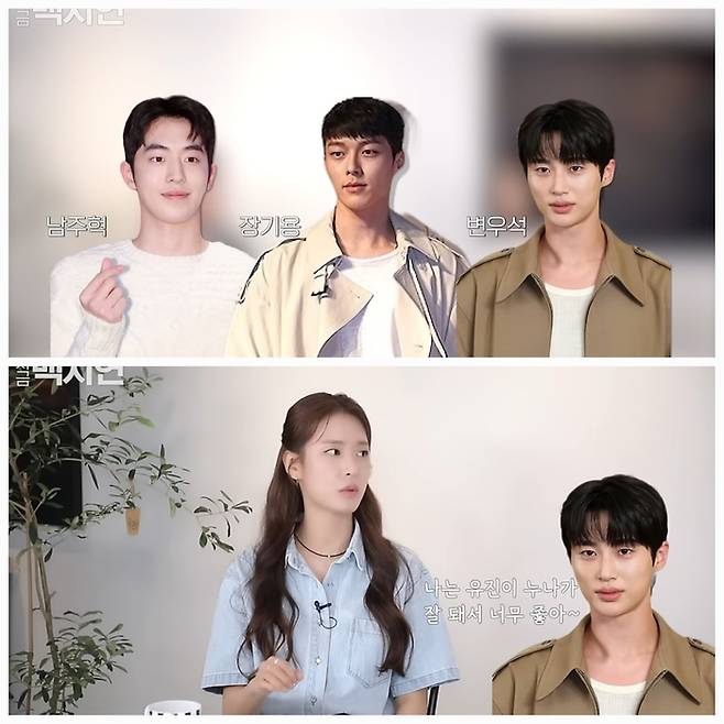 정유진은 모델로 활동하던 시절 함께 일했던 동료 배우들에 대해서도 회상했다. 사진=유튜브 채널 ‘지금백지연’