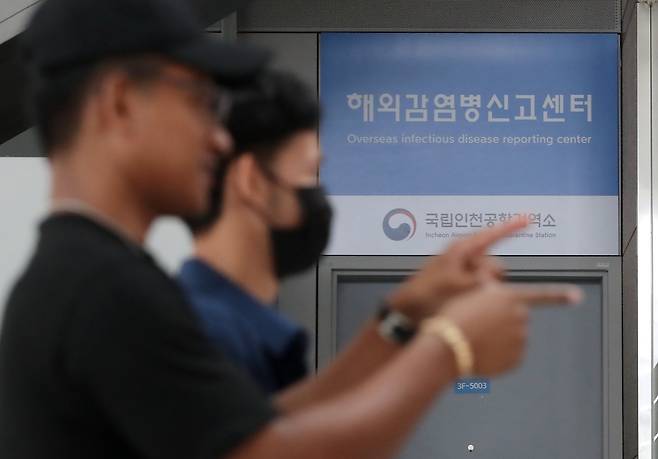 18일 인천국제공항 해외감염병신고센터 앞으로 여행객이 지나가고 있다. 뉴스1