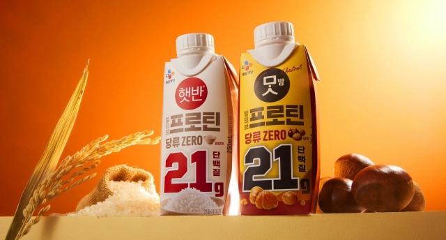 CJ제일제당 '얼티브 프로틴' 쌀밥맛·밤맛 제품사진./사진=CJ제일제당