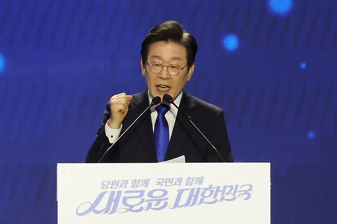 더불어민주당 당대표 연임에 성공한 이재명 대표가 18일 오후 서울 송파구 올림픽공원 KSPO돔에서 열린 전국당원대회에서 수락연설을 하고 있다. [연합]