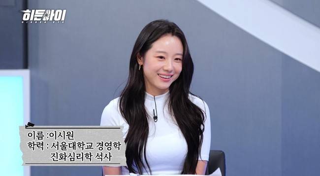 사진=MBC에브리원