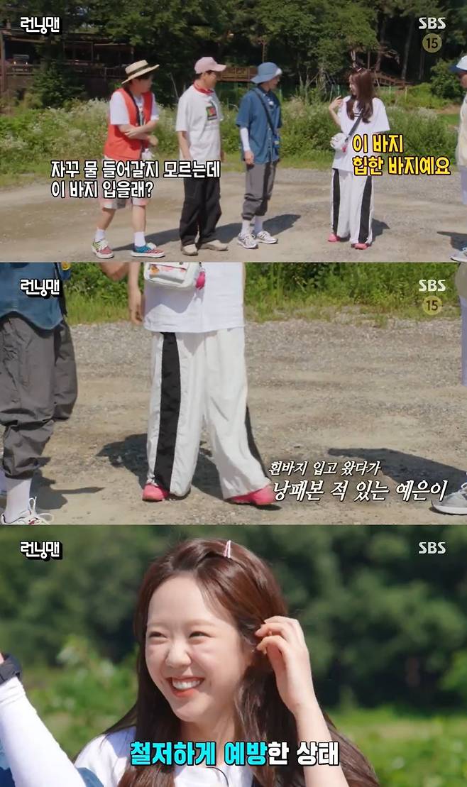 SBS ‘런닝맨’ 캡처