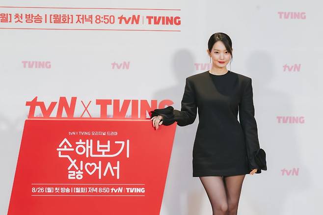 tvN